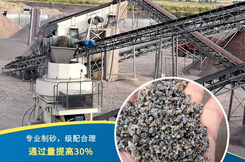 紅星機(jī)器石頭制砂機(jī)出料好、品質(zhì)過關(guān)，價(jià)格更實(shí)惠