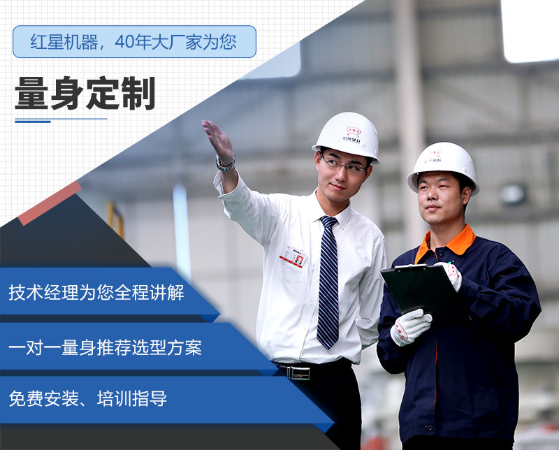紅星工廠直銷、支持定制